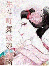 80s在线观看 编辑推荐 冷门佳片专题封面