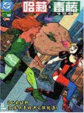80s在线观看 编辑推荐 漫画改编专题封面